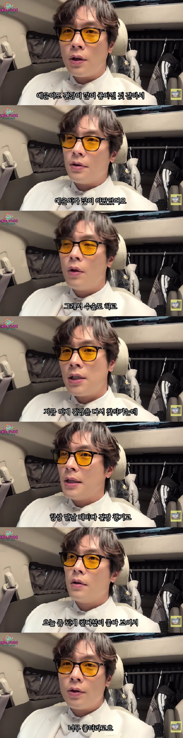 '갑상선 투병' 지예은, 심각했던 건강상태 “수술까지 받아, 현재 회복 중”