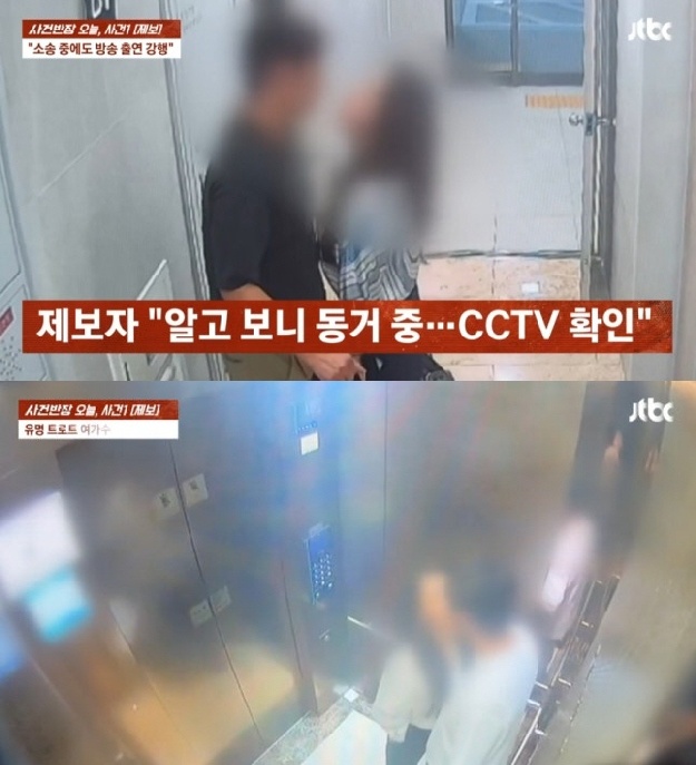 숙행, '상간 의혹' 여가수 맞았다..“심려 끼쳐 죄송, 법적절차 통해 사실 밝힐 것”