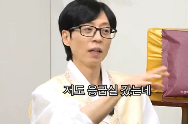 유재석, '런닝맨' 촬영 중 안면부상 응급실行 “눈썹 위 찢어져, 성형외과 치료”