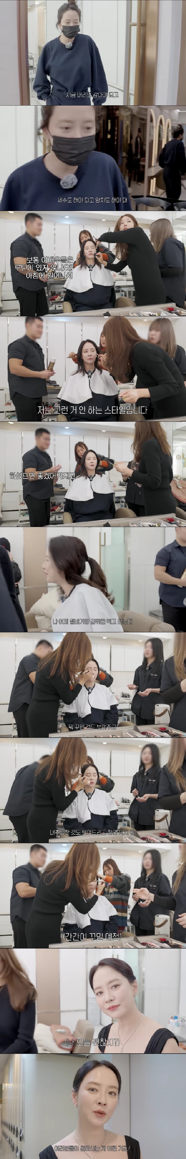 송지효, 양치도 안한 100% 생얼 공개..“햄버거·감자 튀김 먹고 자”