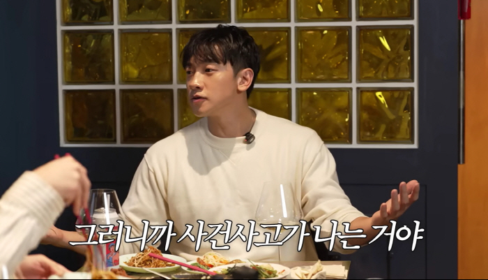 비, 논란 일으킨 연예인들 저격 “나태히지니까 사건사고 나는 것”