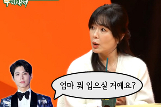 박보검 배려, 母하희라도 감동 받았다..“진정성 몸에 배어 있어”