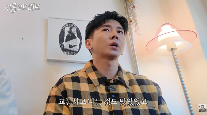 브라이언 “2025년 사주, 교통사고 난 것도 미리 맞췄다”..소름돋는 '사주썰' 고백