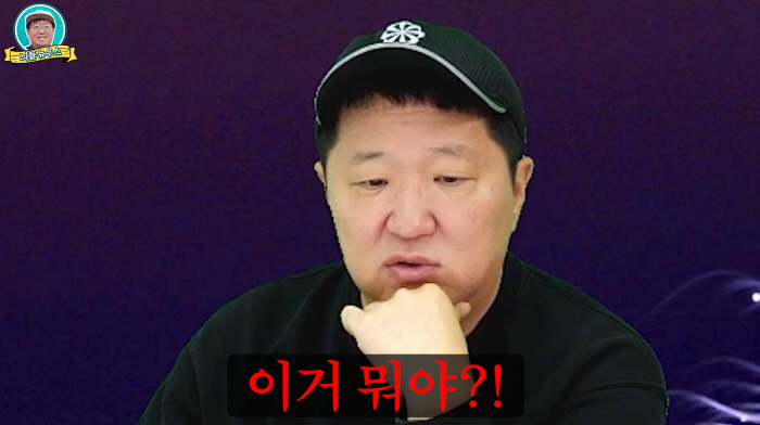 정형돈, 한유라♥와 불화설 해명 “모친상에 안 왔다고? 잘 사는데 난도질 하나”