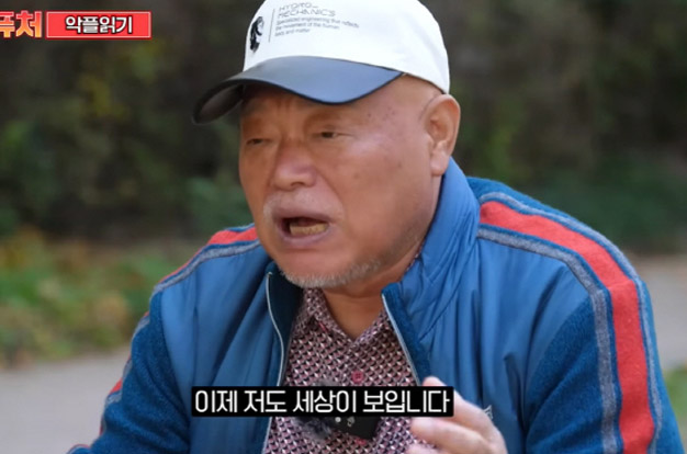 김흥국, “역겹다” 악플에 큰 충격..“토 나올 것 같아”