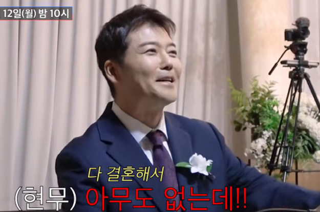 전현무, 씁쓸한 속내 최초 고백 “주변에 아무도 없어 쓸쓸하고 외로워”