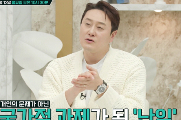 '심진화♥' 김원효, 2세 포기했다더니 “난임 개인 문제 아냐, 국가적 과제” 소신