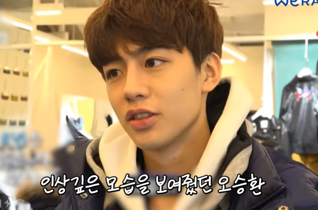 배우 오승환, 돌연 사라진 이유 “사고로 6년째 휠체어 생활”