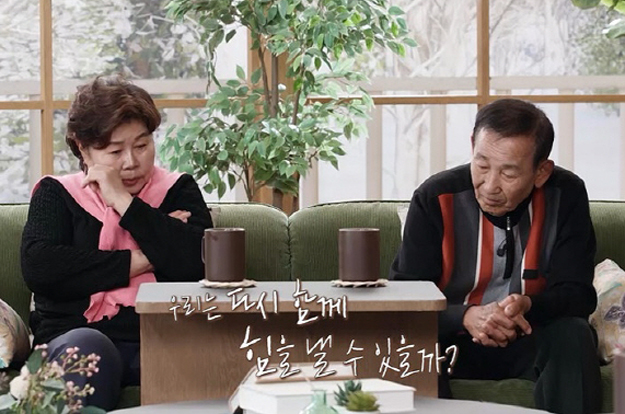 맛집부부 아내 “남편이 다혈질, 손님에게 화내고 욕해 군청 민원까지”…오은영 “폭발 원인이 따로 있어, 손님은 새우등 터진 격”