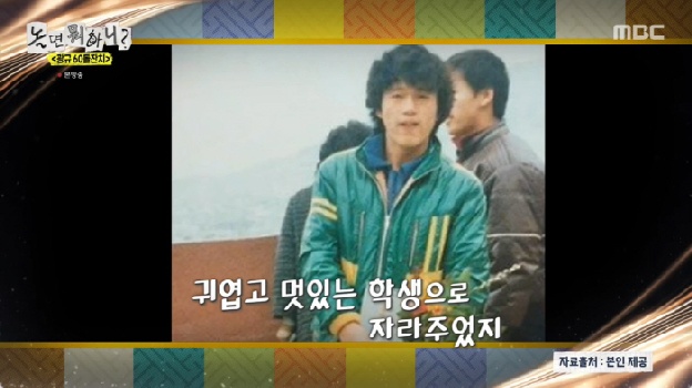 김광규, 머리숱 풍성하니 '완전히 다른 사람' 됐다...'이국적 미남' 고교 사진 공개