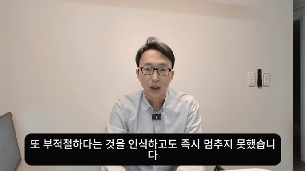 정희원, 불륜 논란 입 열었다 “부적절함 인식하고도 멈추지 못해”