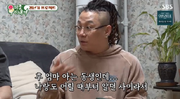 '돌싱' 윤민수, 이혼 후 전처와 임원희 소개팅 주선..“2명이나 거절”