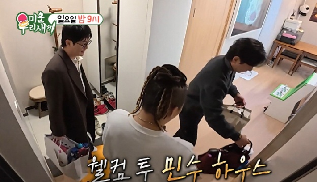 '이혼' 윤민수, 혼자 사는 집 공개..“위치 안 좋아, 좋은 기운 다 빠져나간다”