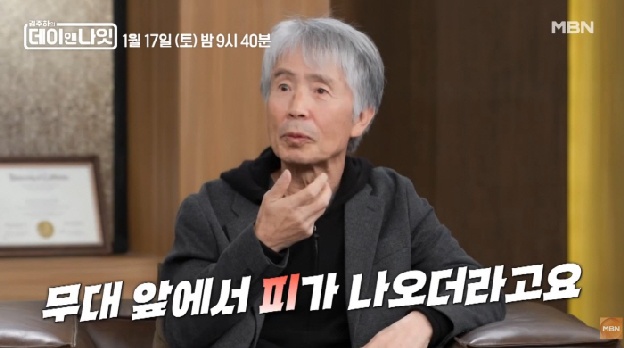 '76세' 최백호, '핼쑥' 안타까운 근황 “폐질환 투병, 15kg 빠지고 무대서 피 나와” ('데이앤나잇')