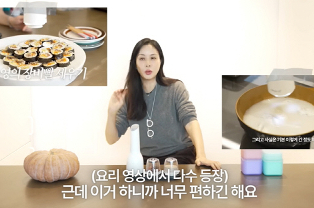 '400억 건물주' 고소영, 명품 주방템 대방출..“삶의 질 달라졌다”