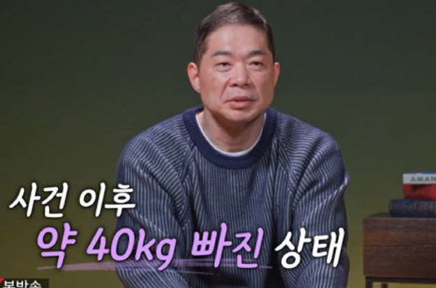 현주엽, 논란 후 약 없인 잠 못 자는 삶..“정신과 약 하루 20알·체중 40kg 급감”