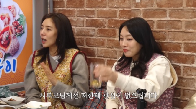 손담비 “시부모랑 연락 無, 내게 관심 없다”..시월드 스트레스 제로