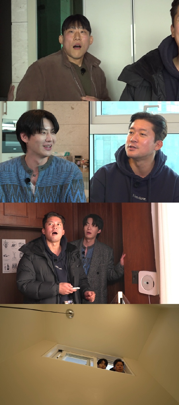 '억대 계약금' 김대호, 한강뷰에 맹비난 “현실을 살아야지”