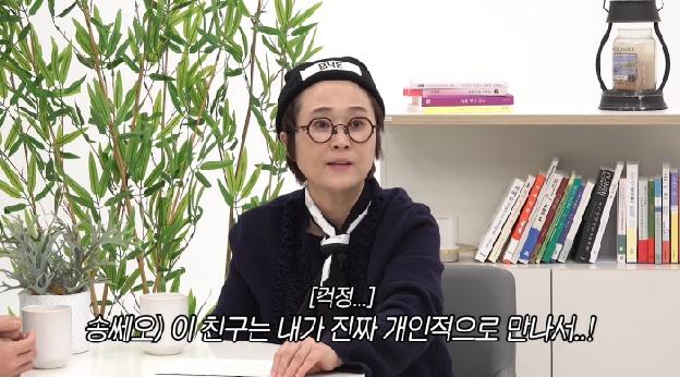 “김수용 심정지 보고 불안 증세” 송은이, 직원 트라우마 호소에 발 동동