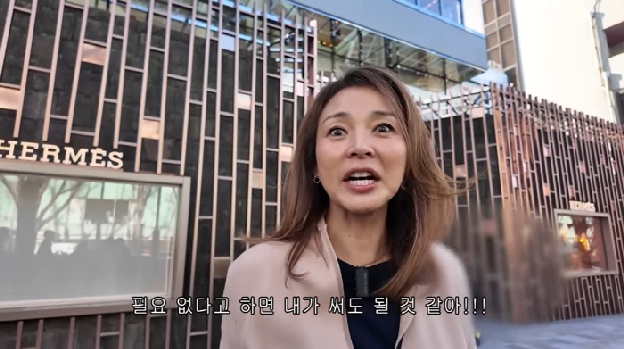 야노시호, 에르메스 선물 거절한 ♥추성훈에 충격 “난 필요 없어”