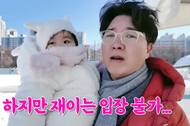 박수홍, '부모·친형 갈등' 후..15개월 딸에 울컥 “세상 경험 많이 시켜줘야 해”