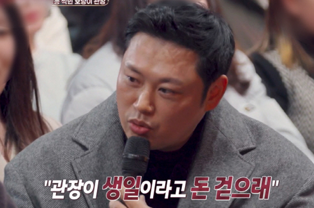 양치승, 5억 사기→유명 가수에 뒤통수..결국 헬스장 폐업 “모든 걸 잃었다”