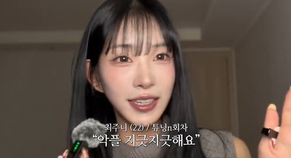 최준희, 故최진실까지 끌어낸 악플에 폭발...“무슨 먹칠을 하냐”