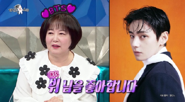 '60세' 이금희, 결혼 못한 이유 “남자 외모만 봐, 100억 빚 있어도 BTS 뷔”