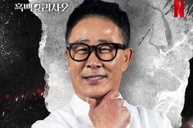 '전과 5범' 임성근, 음주운전 말고도 또 있었다 “주차 시비로 쌍방 상해, 갑질은 떳떳”