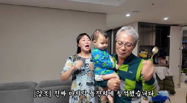 정주리 시아버지, 다섯 아들 낳은 며느리에 경고 “다섯째 돌잔치가 마지막”