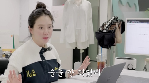 송지효, 주 5일 술 마신다더니..새해 금주 성공 “열흘간 안 마셔”