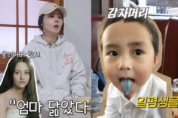 '연정훈♥' 한가인, 7세 子도 인정한 올리비아 핫세 닮은꼴 “엄마 닮았다”