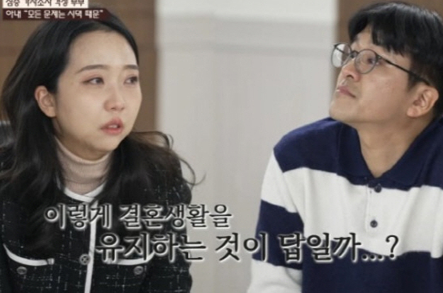 “시母=숙주” 이숙캠 '걱정부부', 결국 이혼한다 “방송용 아닌 진짜 가사조사”