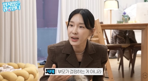 이지혜, 자녀 얼굴 공개 소신 발언 “부모가 아닌 아이가 결정..난 내 마음대로”