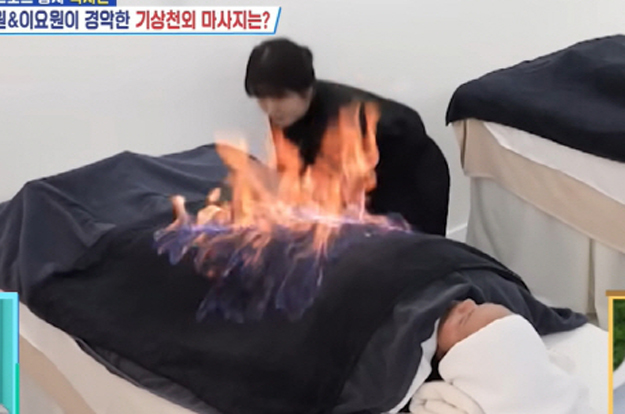 박서진, 엄마·동생 몸에 불 붙였다..“CG 아니다” 충격 현장