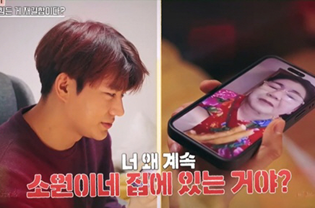 함소원♥진화, 재결합 조짐..시母 “당장 중국으로 와” 분노