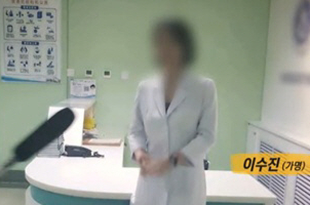 “진짜 주사이모는 따로 있다” 남편, 박나래 논란 반박 폭로