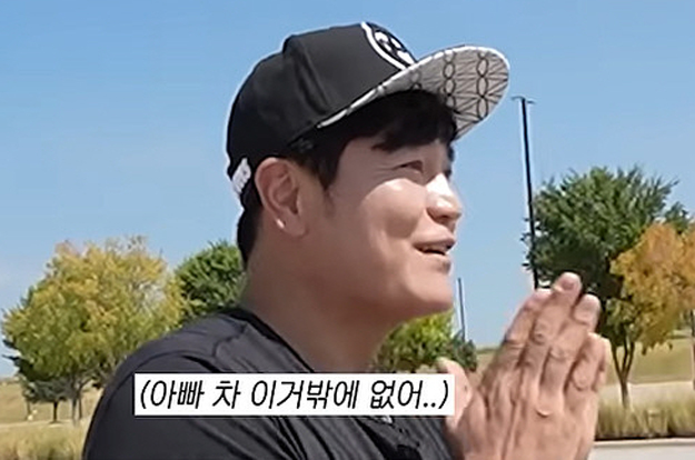 추신수, '3억 외제차'로 아들 운전연수 시키는 클래스 “자칫하면 폐차”