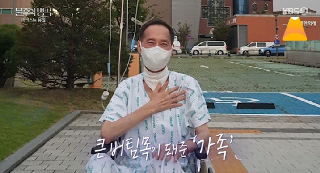 유열, 체중 40kg까지 빠졌던 폐섬유증 투병..'사망 선고' 후 기적의 회생