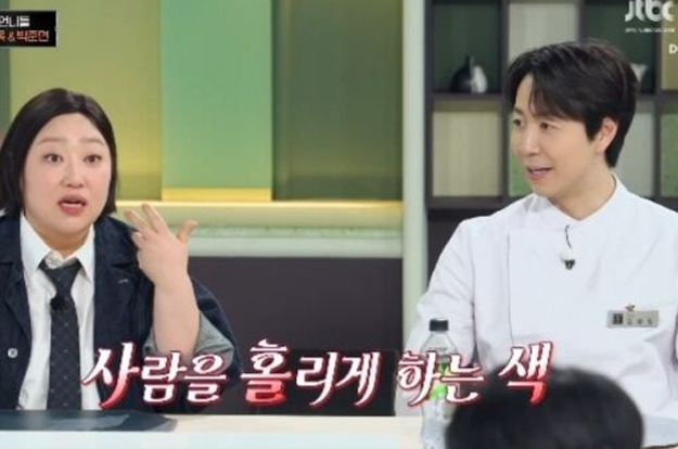 “눈이 사람 홀려”..박준면, 손종원 셰프에 제대로 빠졌다