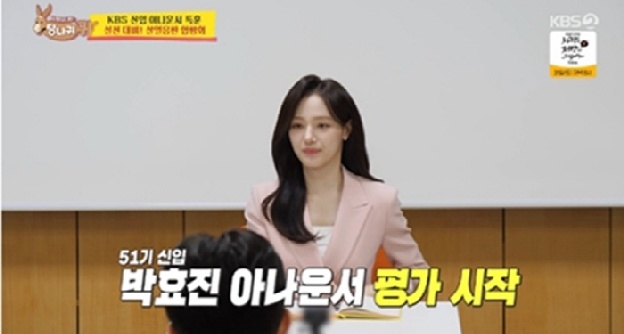 김태희 잇는 '서울대 여신' 등장..KBS 신입에 전현무도 감탄 '올리비아 핫세 닮은꼴'