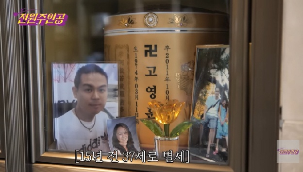 서우림, 극단적 선택으로 떠난 子…전원주도 눈물 “네 엄마 힘들어”