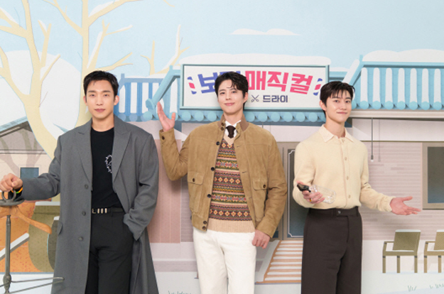 “박보검 '진정성' 하나로 시작”..'보검 매직컬' 24시간 돌아가는 열정 미용실