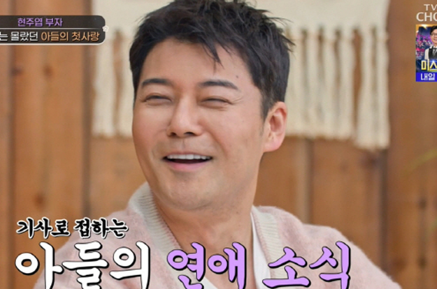 '공개열애 2번' 전현무, 49세에도 엄마 몰래 연애..“기사로 아셨다”