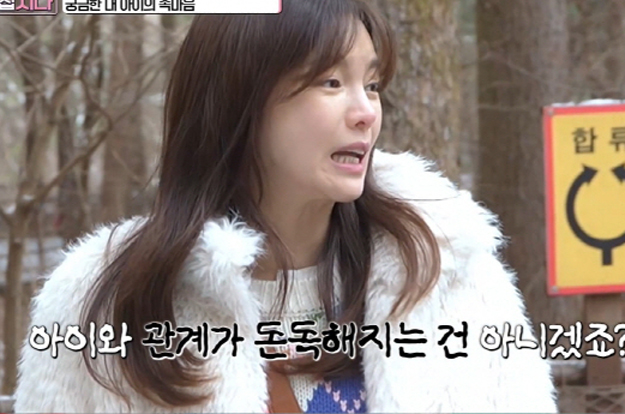 '47세' 정가은, 이혼 후 택시기사하더니..재혼 가능성 “딸이 '좋은 아빠' 원해”