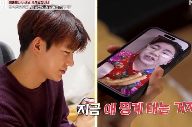 함소원♥진화, 달달 스킨십→재결합 조짐에..시母 폭발 “애 핑계 말고 중국 와라”