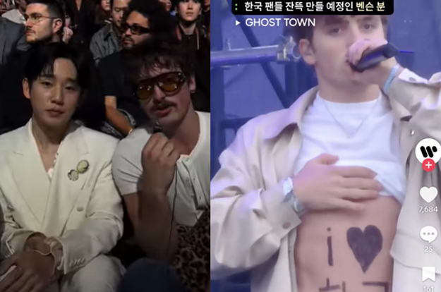 '정해인 인종차별' 아니었다..알고보니 친한파 가수, 함께 다정한 인터뷰도