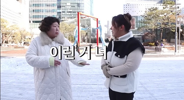 신기루, 27kg 뺀 풍자 맹비난 “살 빼는 거 보니 한심해, 병 걸린 것” ('또간집')