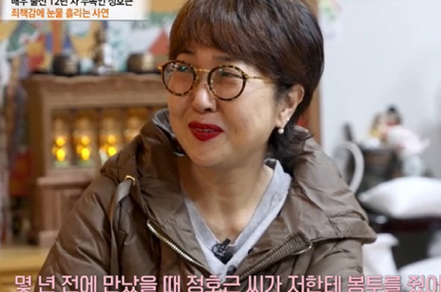 노유정, 이혼·해킹 피해로 식당서 설거지..결국 오열 “나락 떨어져”