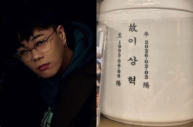 리듬파워 지구인, 30살 동생 떠나보냈다 “마음의 병 앓고 있다면 도움 청하길”